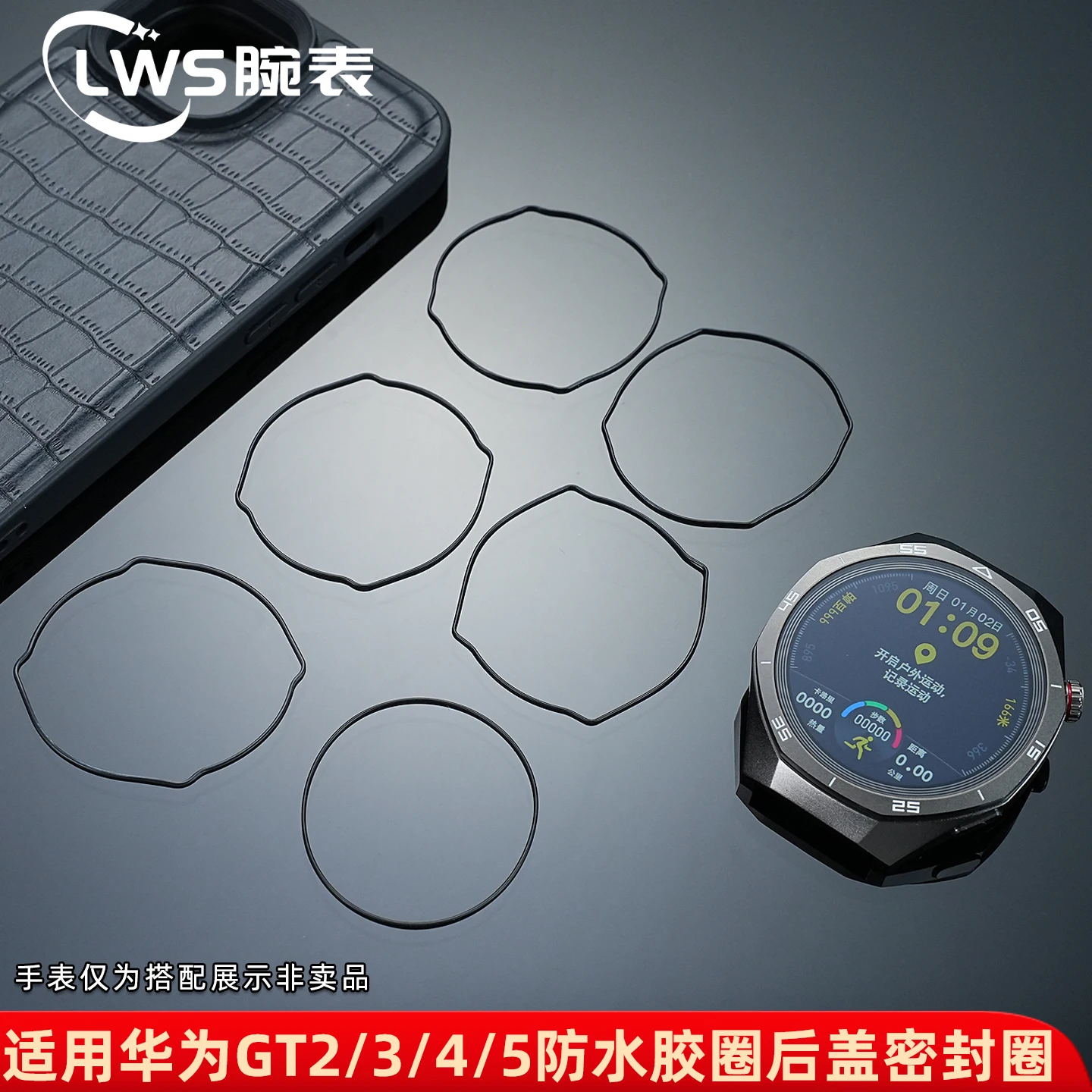 Waterproof Sealant Back Cover Rubber Ring