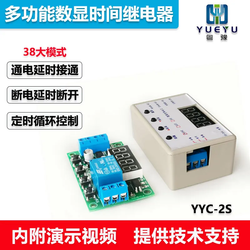 

Релейный модуль времени 5 в 12 В 24 В, Задержка запуска, таймер, выключение, импульсный цикл, контроллер цепи переключателя