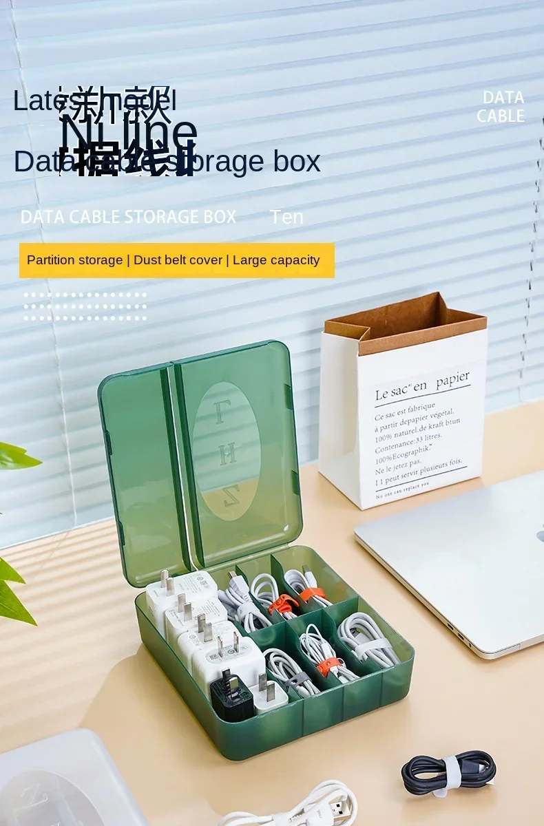 Description Picture 2 of itemCable Organizer Box Portable Multi-compartment Data Cable Storage Box for Home Office Organization Charger Cord for Electronics