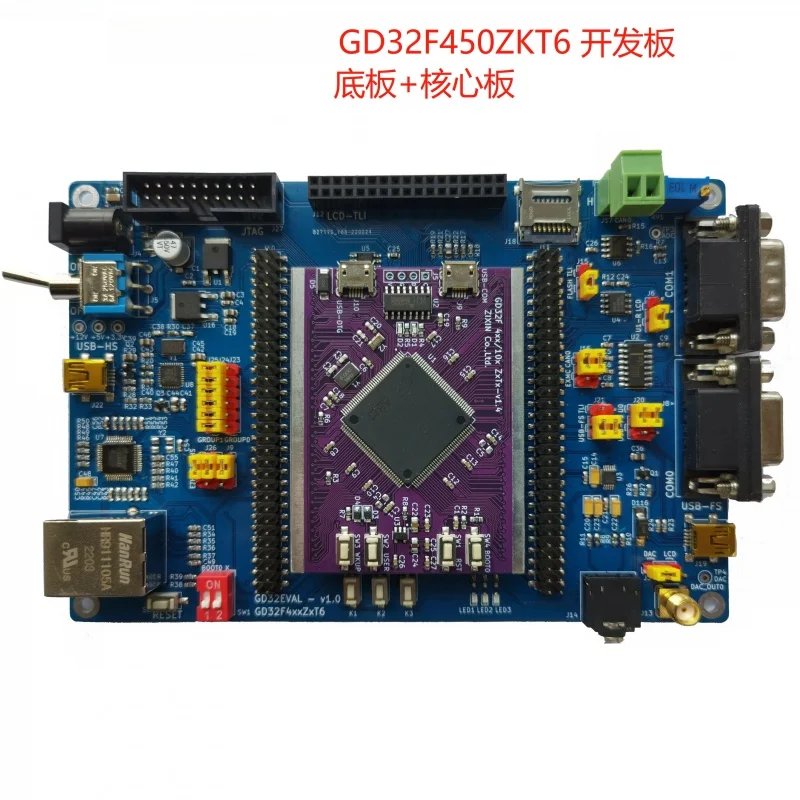 

GD32F450ZKT6 GD32F450 Core Full Function Development Board