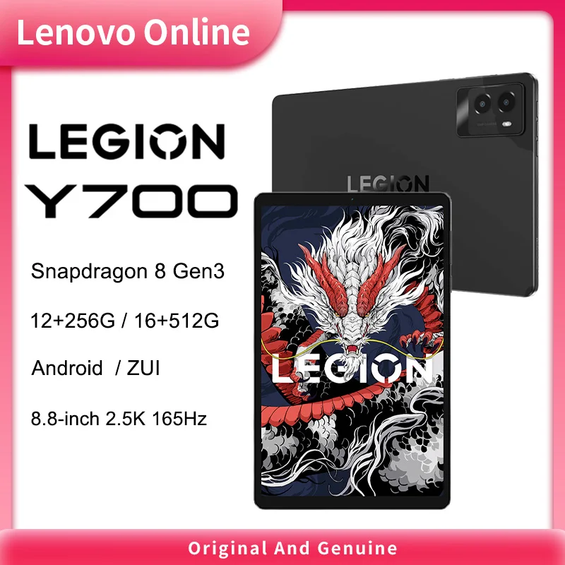Lenovo LEGION Y700 2025 Third Generation E-sports Game