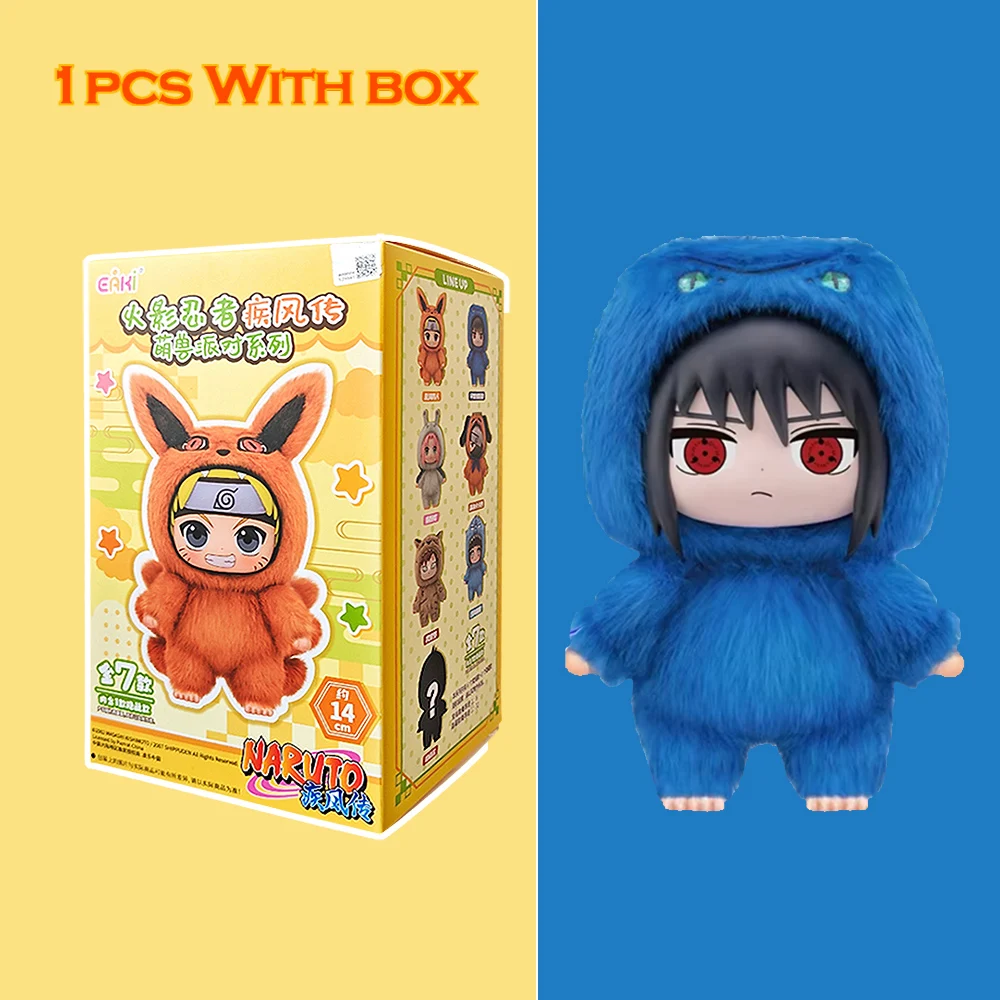 EAKI ナルトブラインドボックス疾風伝パーティーシリーズうずまき