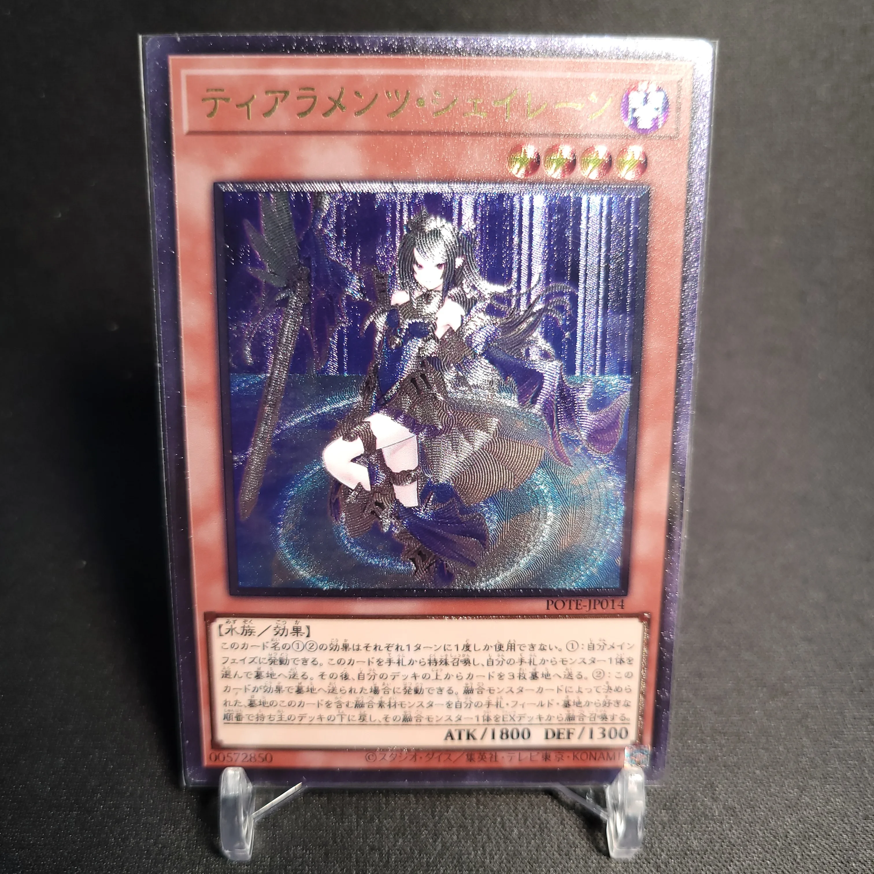 

Yu-Gi-Oh Ultimate Rare POTE-JP014/ Tearlaments Scheiren Children's Gift Collectible Card Toys (Not Original)