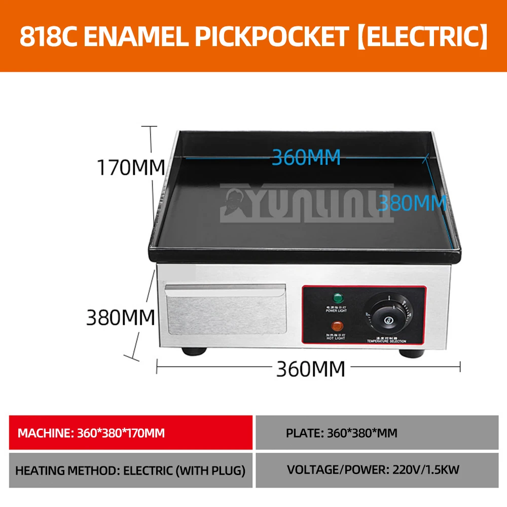 1500W Desktop Hot Plate Steak Fried Pan Frying Griddle Commercial Frying and Grilling Stall Equipment 6
