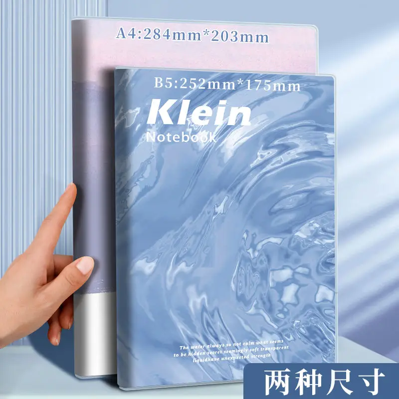 A4 skin-sensitive rubber sleeve extra thick notebook B5 rubber sleeve notepad simple horizontal line diary notebook whiteboard notebook