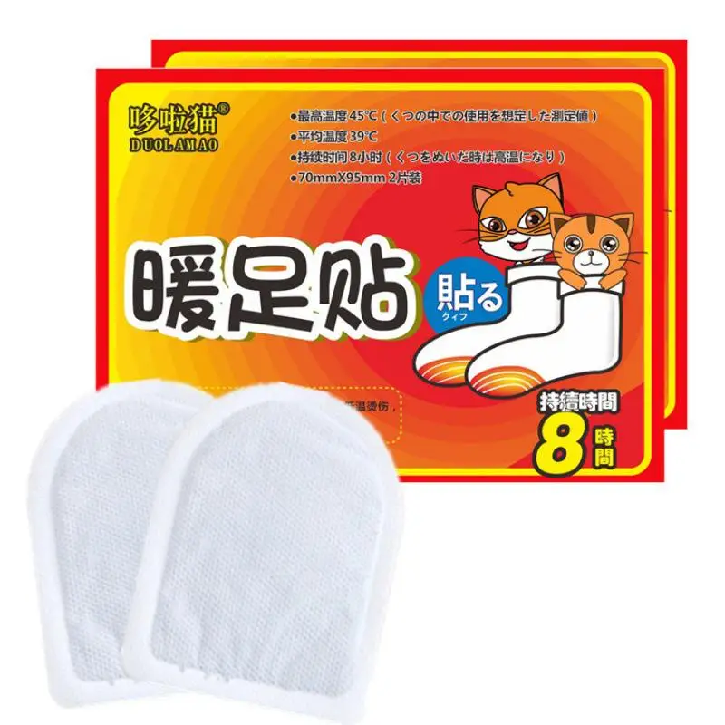 Insole Foot Heat Warmers Multifunctional Hand Toe Warmer Adhesive Heat Pack Palace Warming Stickers Patch Heating Pad for Cramps