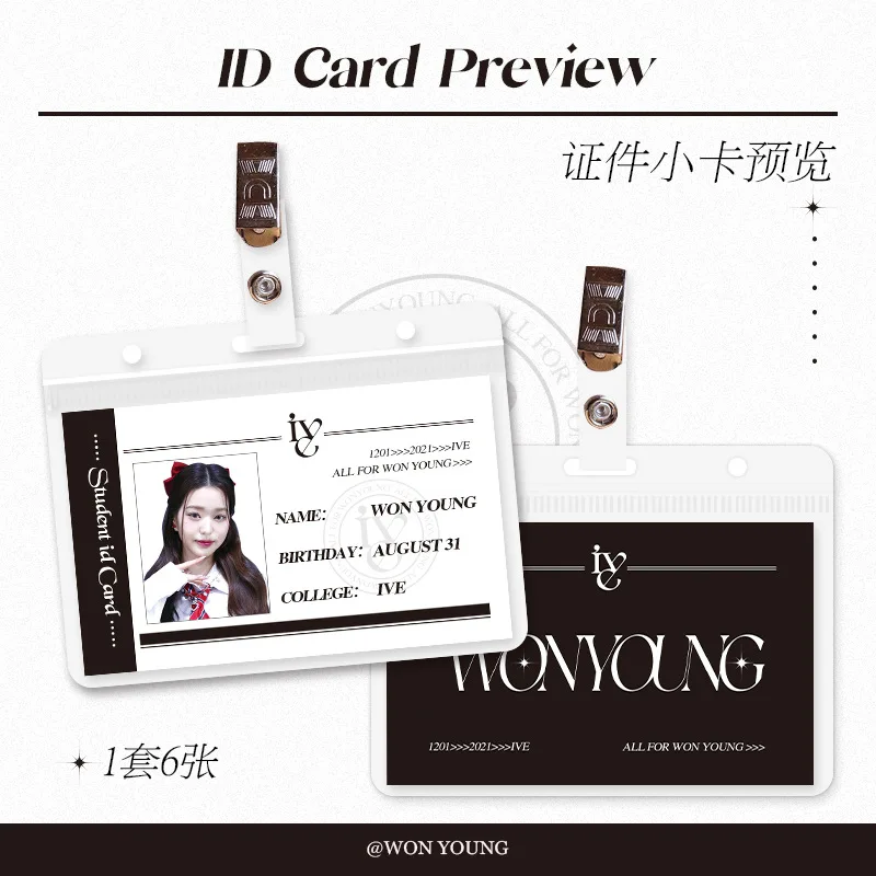 6pcs/Set New KPOP IVE ID Cards HD High Quality Printed Photo Card Wonyoung Yujin Liz Gaeul Rei Leeseo Fans Gift
