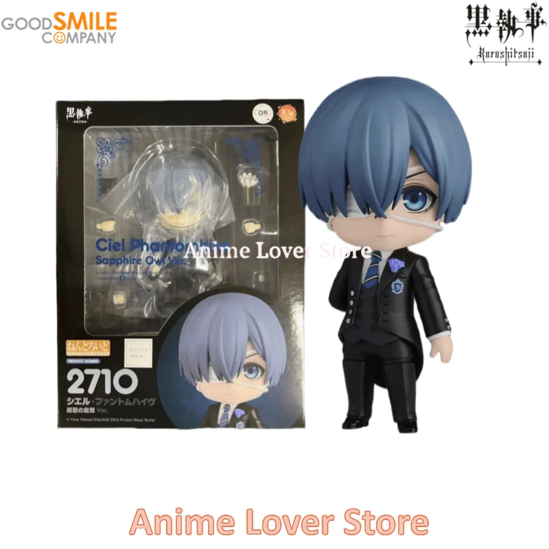 グッドスマイルねんどろいどドール黒執事 GSC シエル・ファントム