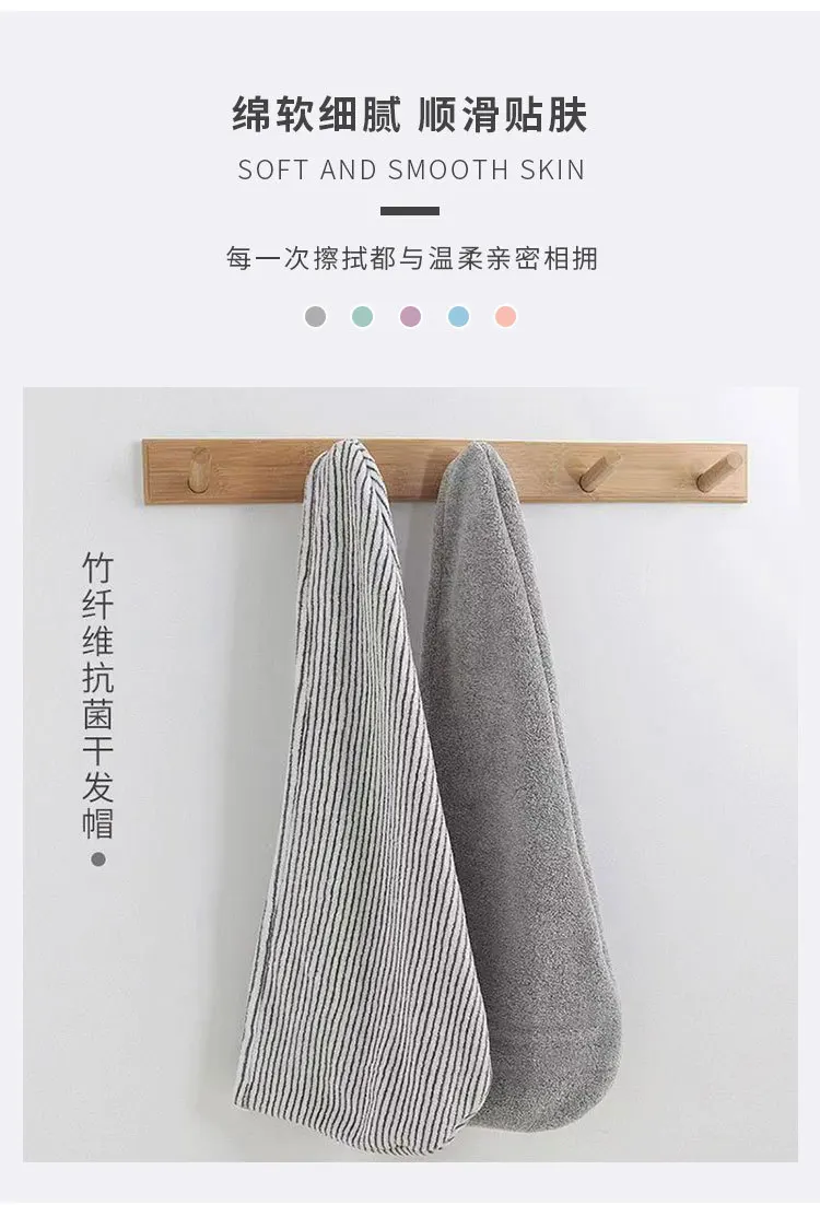 Gray Bamboo Charcoal Dry Hair Caps - Soft Water-Absorbing Shower Towels