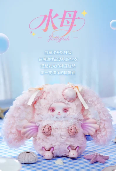 本物のローロアンオーシャンシリーズブラインドボックスビニール人形