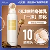 Niacinamide VC Body Lotion Spray For Autumn/Winter Season Moisturizing Exfoliating Dry Skin Whitening Moisturizing Body Lotion 1