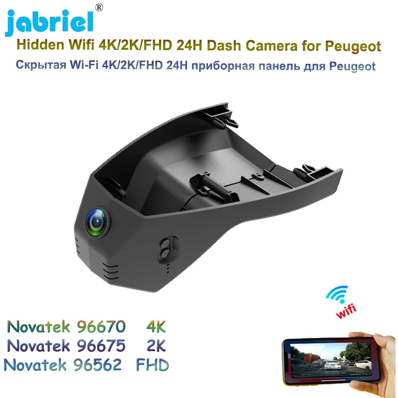 

Видеорегистратор Jabriel Ultra HD 4K 2160P с поддержкой Wi-Fi, видеорегистратор для Peugeot 408 508L, автомобильный парковочный монитор, видеорегистратор 2K