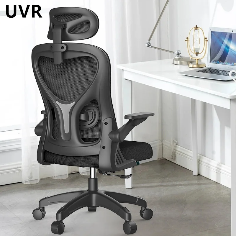 

Компьютерное игровое кресло UVR, эргономичная дышащая вращающаяся спинка, мягкая подушка для дома и офиса