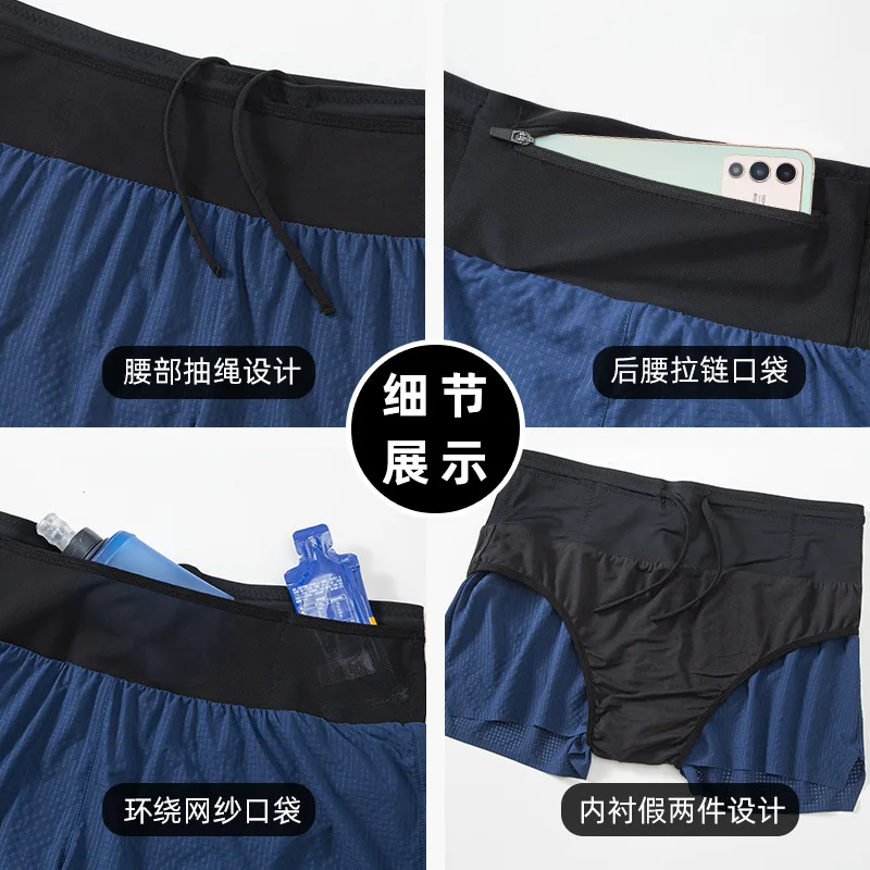 2 in 1 Marathon Trail Running Shorts Quick Dry Long Distance Training Sport Men Summer Pockets Lining Track And Field Breathable
