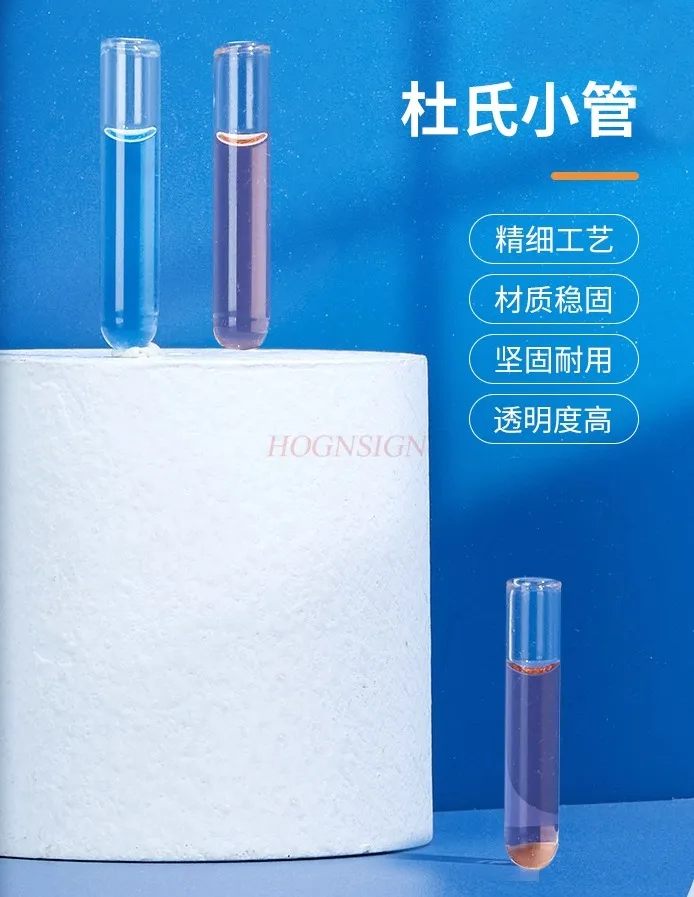 소형 발효 튜브, 소형 튜브, 유리 튜브 반전 튜브, 미생물 화학 실험실, 10 개