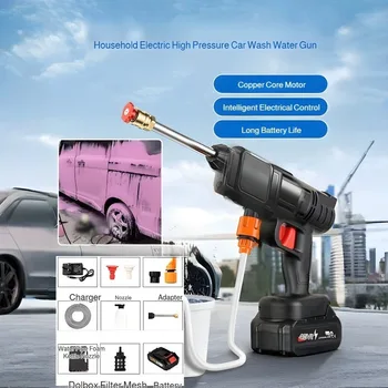 German high-pressure electric car washing machine, 1