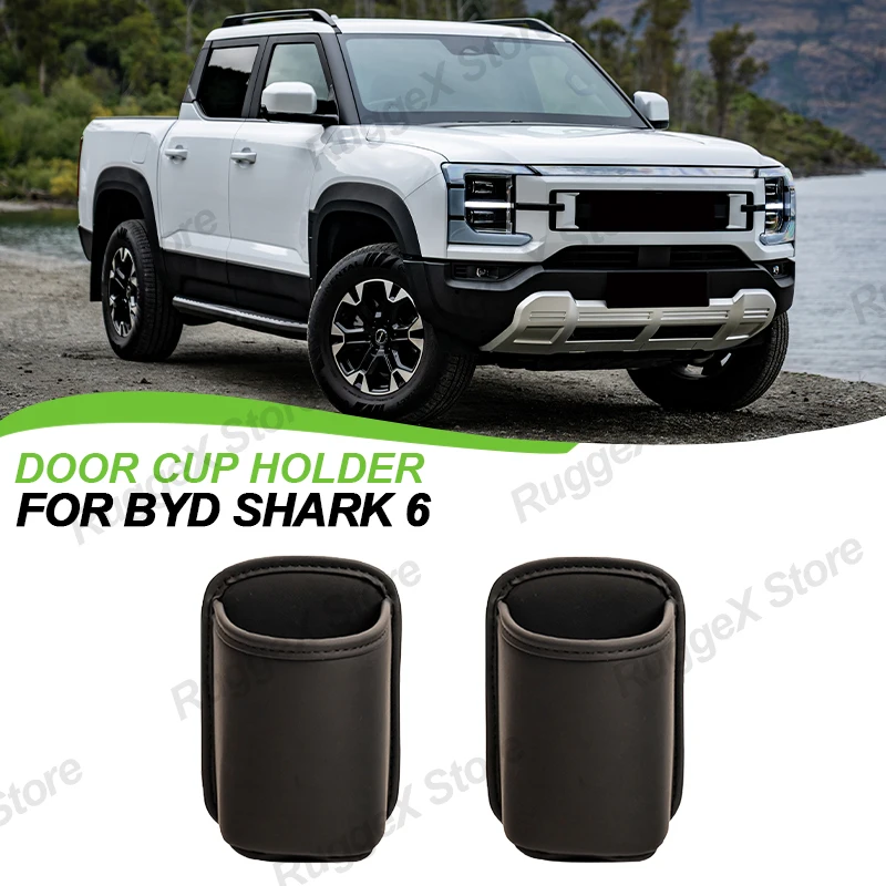 BYD 샤크 6 2025+ 사이드 도어 컵 홀더 내마모성 방수 PU 가죽 음료 랙 ..