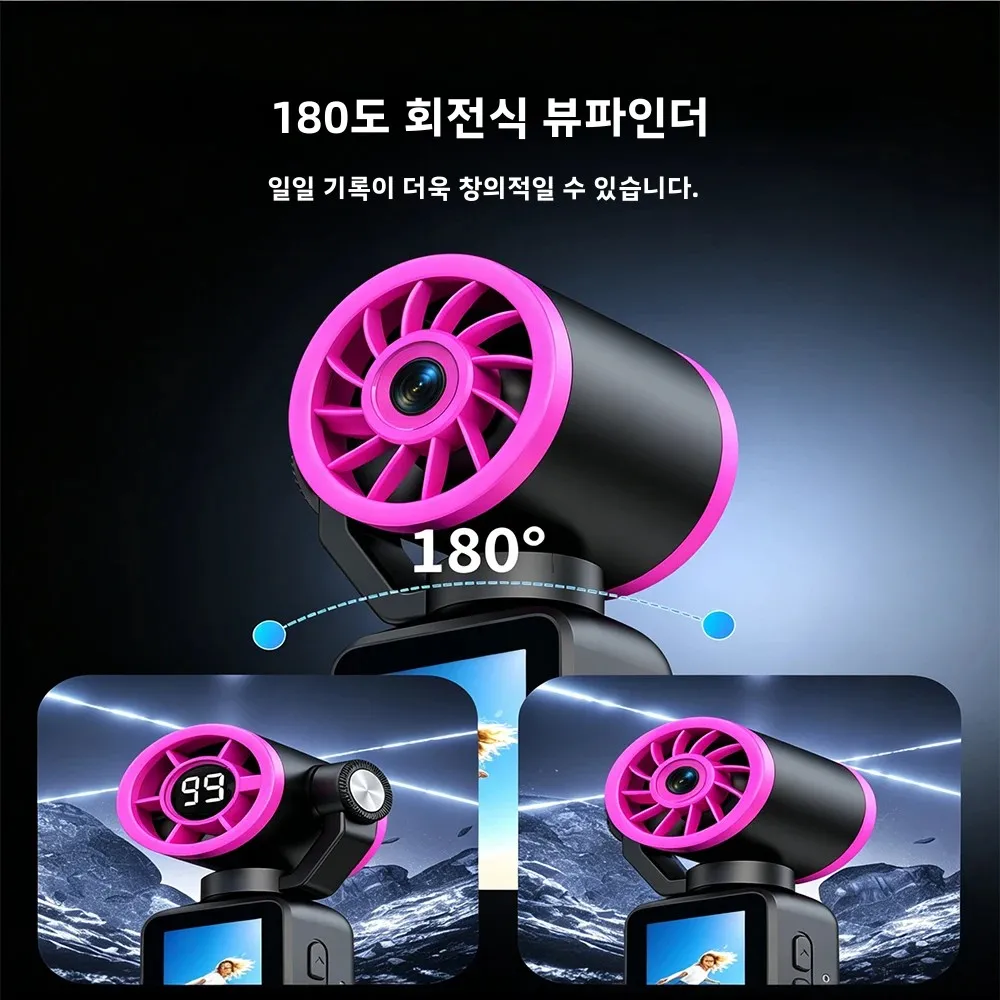 1080P 휴대용 팬 짐벌 카메라, 180 ° 회전 가능한 HD 브이로그 카메라(냉각팬 포함), 2000mAh 휴대용 액션캠