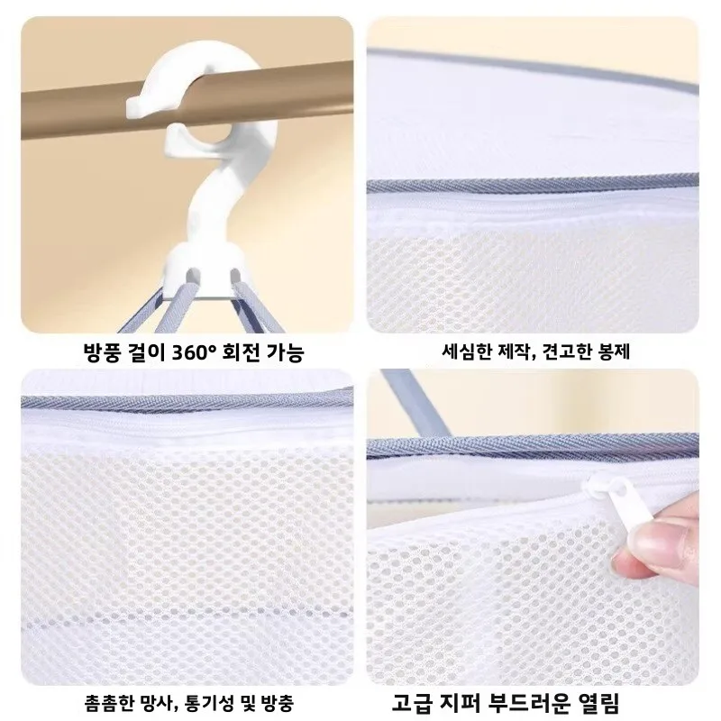 완전 밀폐형 폴리에스터 옷 건조 바구니 스카프 속옷 양말 건조망 가정용 야채 건조대 RAFA 브랜드