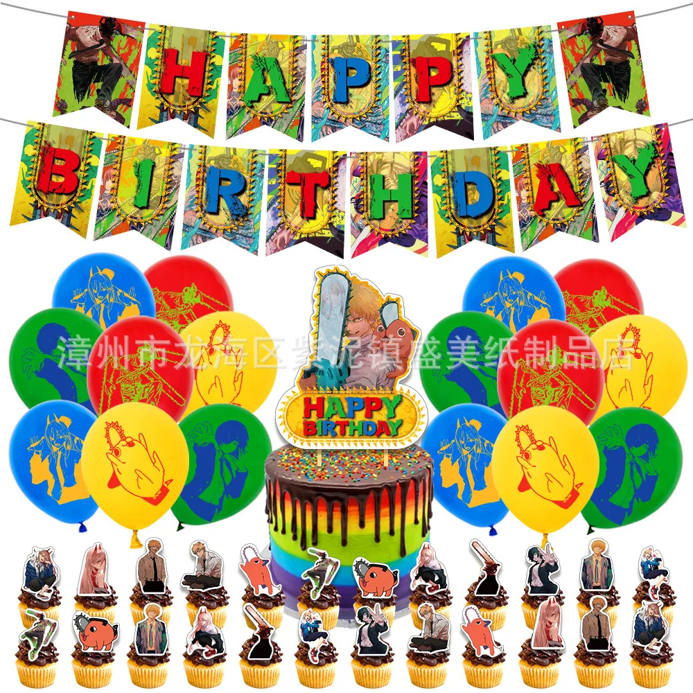 

Festival Carnival Birthday Party Supplies Anime Chainsaw Man Theme Party Decoration Banner Cake Flag Balloon Set Chainsaw Man