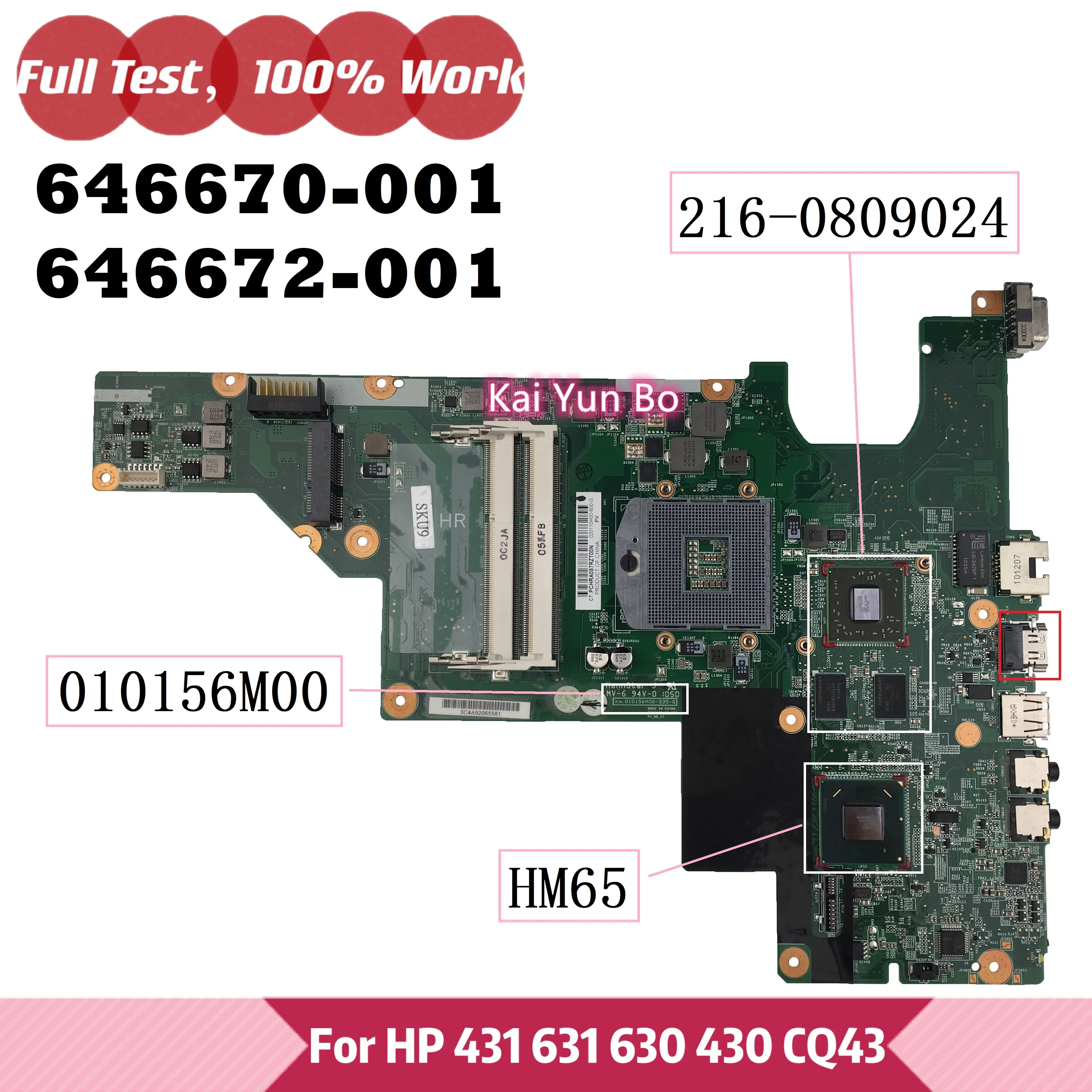 

646670-001 646672-001 Mainboard For HP CQ43 431 631 430 630 Laptop Motherboard HM65 216-0809024 GPU 010156M00 100% Test Work