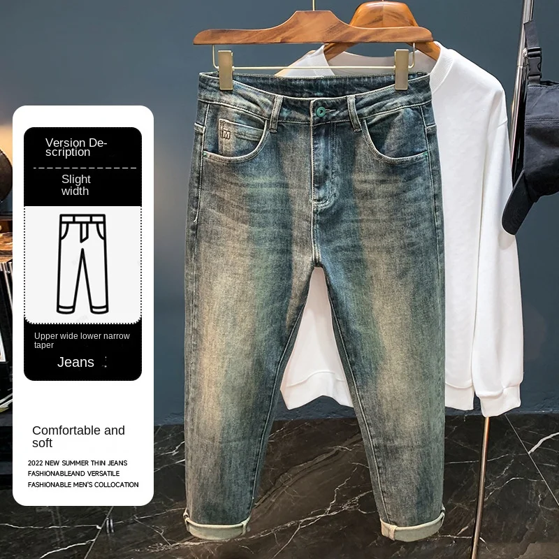 2024 Men's Fall Jeans Trendy Tapered Saggy Ankle-Tied Harem Pants Loose Light Straight-Leg Casual Long Pants 2