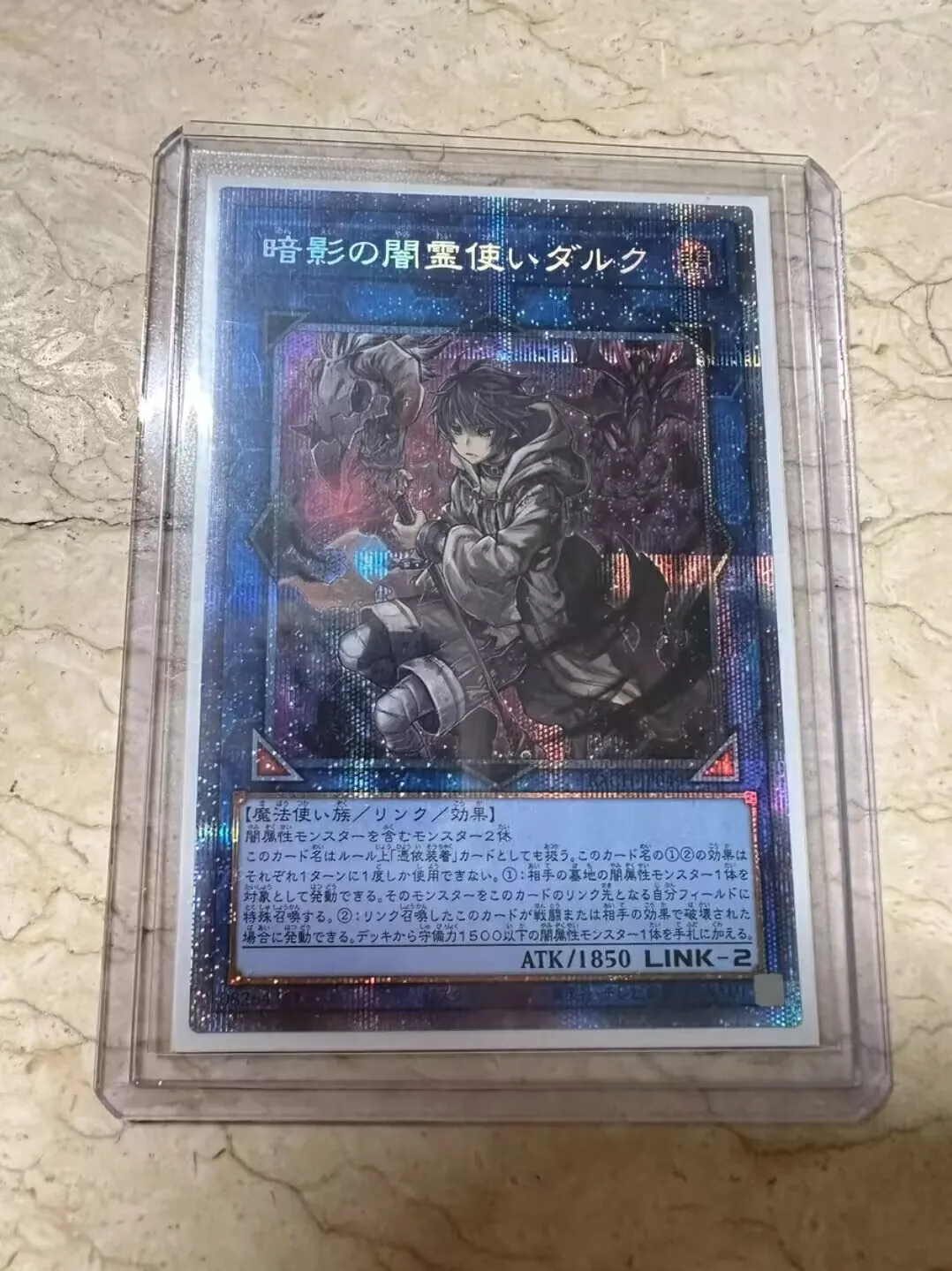 

Duel Master Yugioh - Dharc the Dark Charmer, Gloomy Prismatic Secret BACH-JP049 Japanese Collection Card