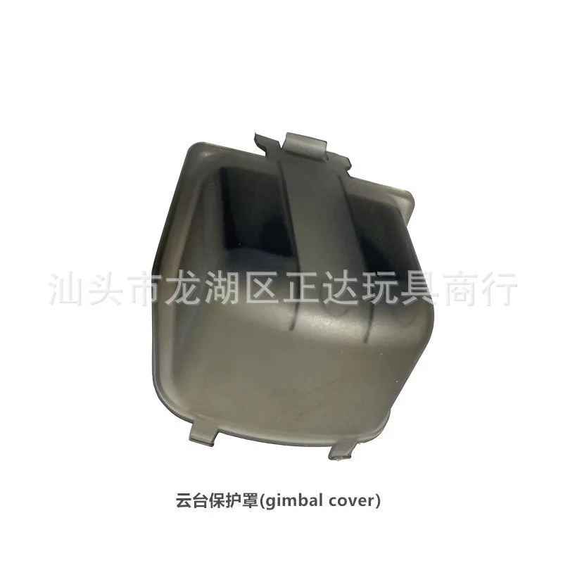 Gimbal cover