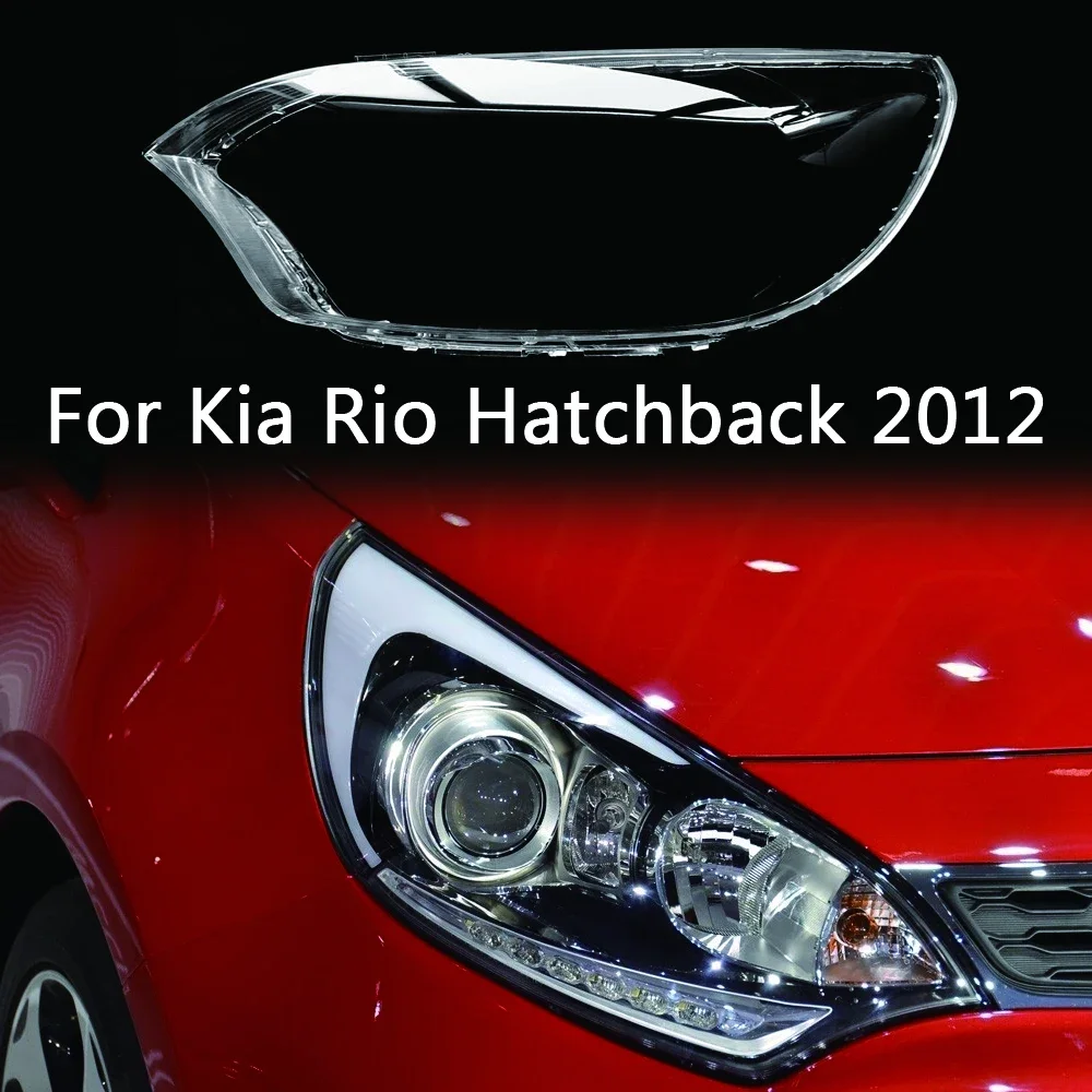 

Крышка передней фары для хэтчбека Kia Rio 2012, прозрачная оболочка для фары, замена оригинального абажура из оргстекла