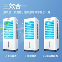 220 V Hisense ventilateur de climatisation refroidissement plus refroidissement par eau ventilateur de climatisation ménage mobile petit climatiseur C 5