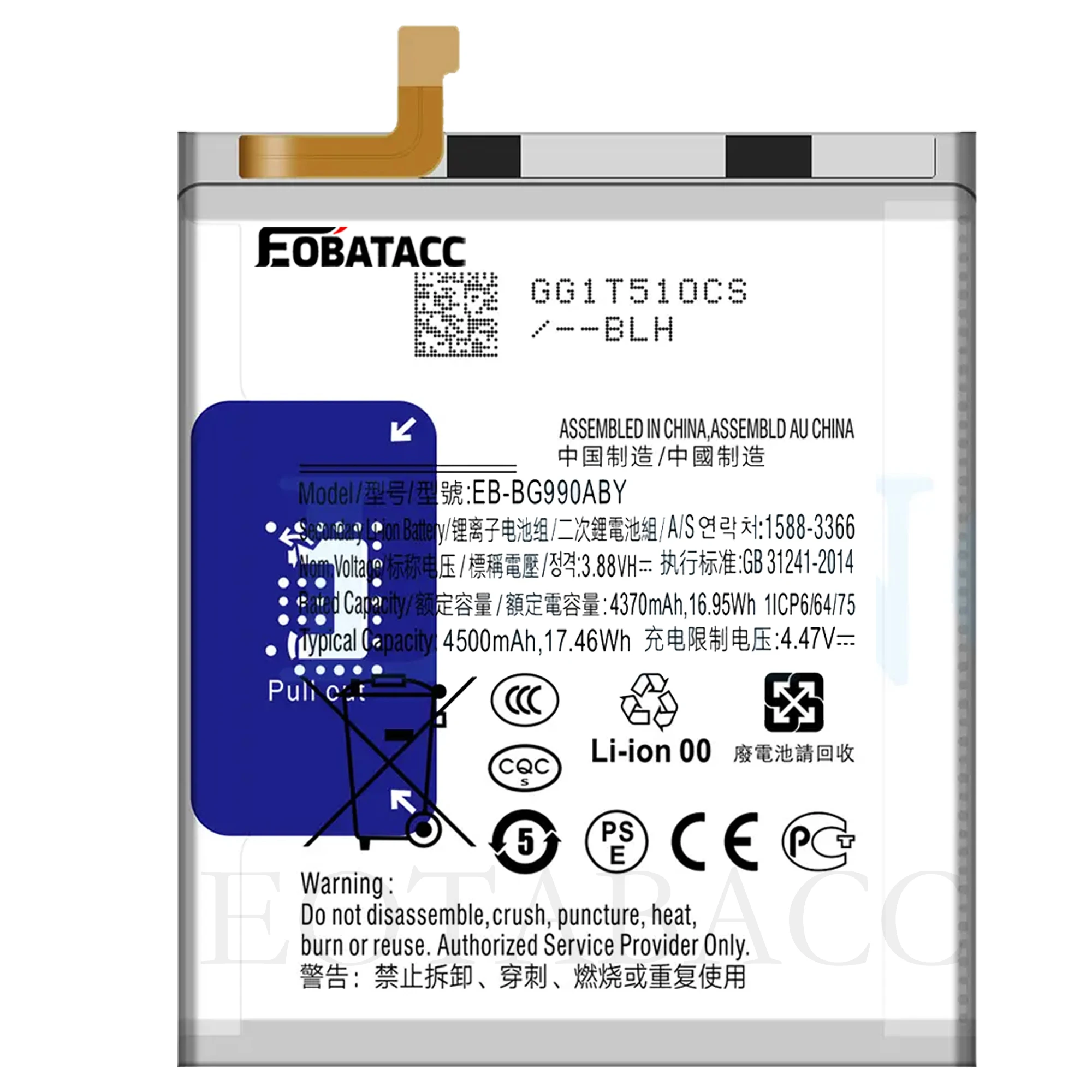 High-Capacity Replacement Battery for Samsung Galaxy S21 Series - 2025 Edition