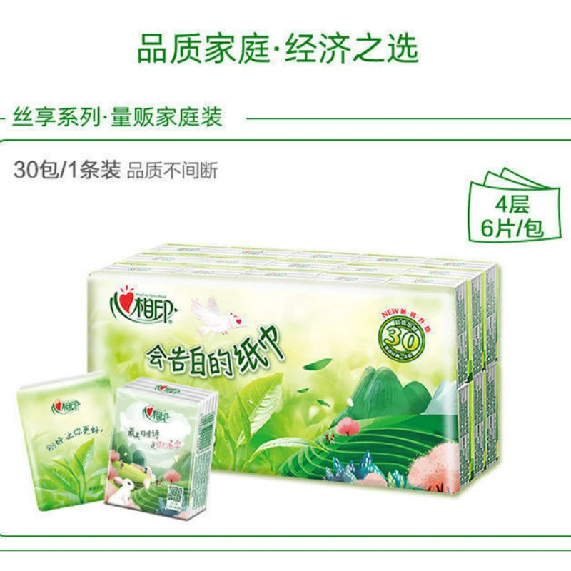 30 Packs Tea-scented Handkerchief Paper Towels 4Ply Thickened Portable Small Packs of Napkins Facial Tissues Wet Water Available