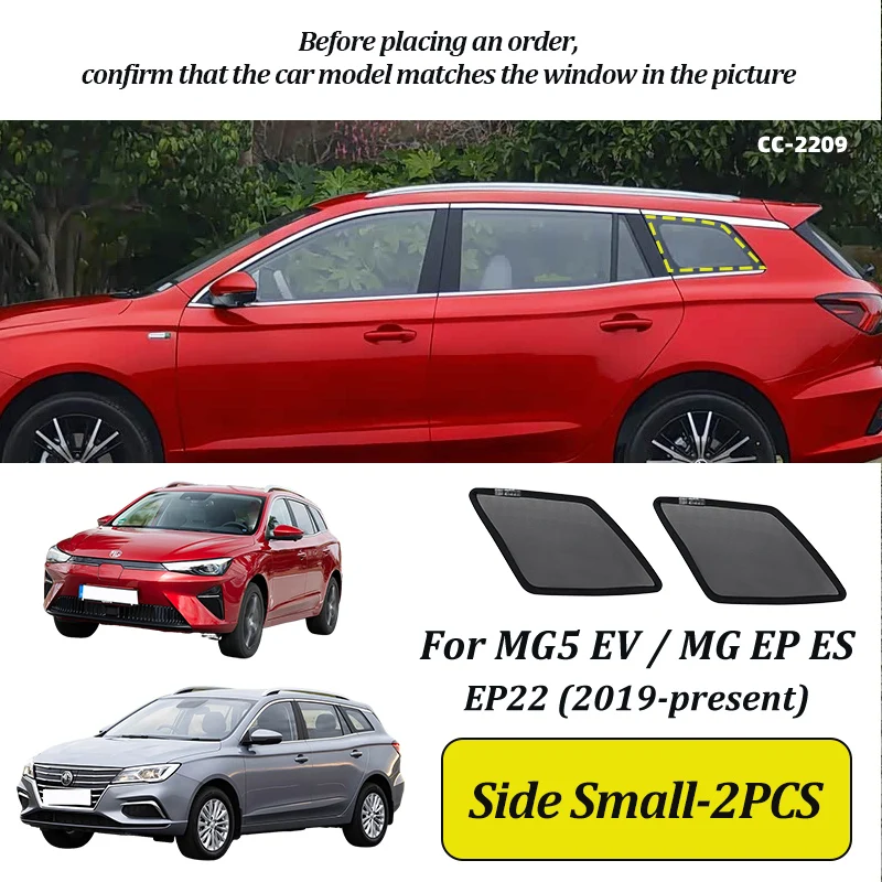 EV Side Small-2PCS