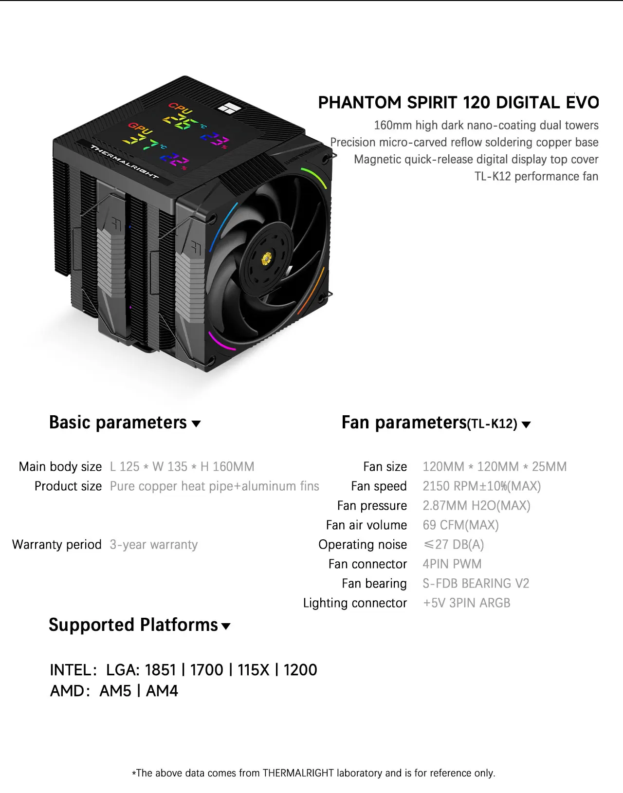 Phantom Spirit 120 DIGITAL 7*6mm AGHP GEN5.0 next-generation anti-gravity heat p