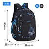 Kids backpack Primary children School Bags For Boys large orthopedic Backpack Waterproof Schoolbag big Book Bag mochila infantil 3