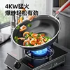 Single Eye Gas Stove - Household Old-fashioned Fierce Stove with Flameout Protection and Energy-saving for LPG 3