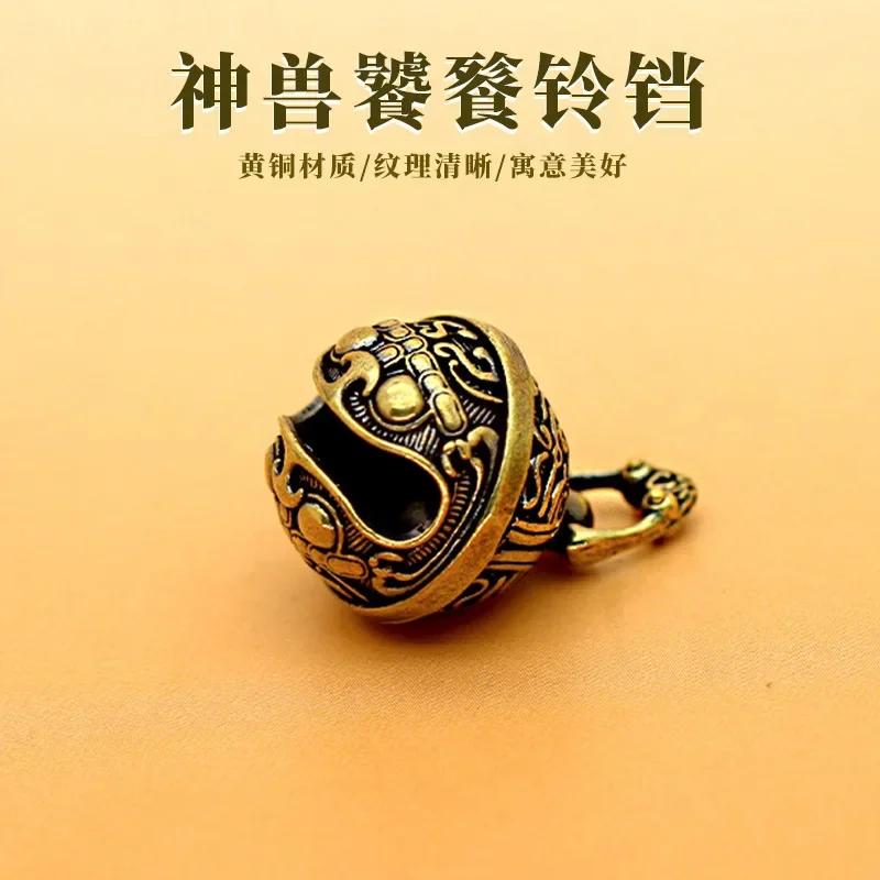 1PC Lucky Brass Handicraft Die Casting Drop Bell Key Car Button Wind Bell Sect Bronze Creative Gift Fengshui Home Pendant