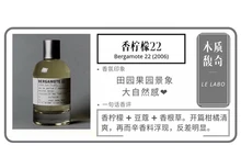  Flirting Perfume Best Gifts for Men Santal 33 Delicate Boxed Spray 