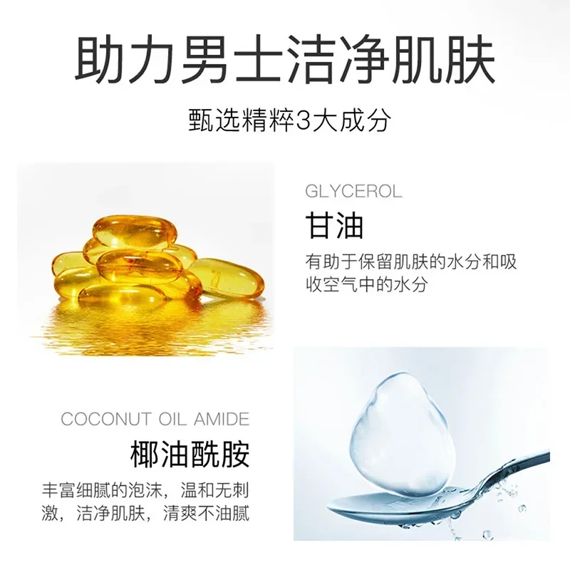 Men's Refreshing Clearing Facial Cleanser Deep Cleaning Oil Control Purify Pores Improve Skin Dullness Moisturizing Cleanser