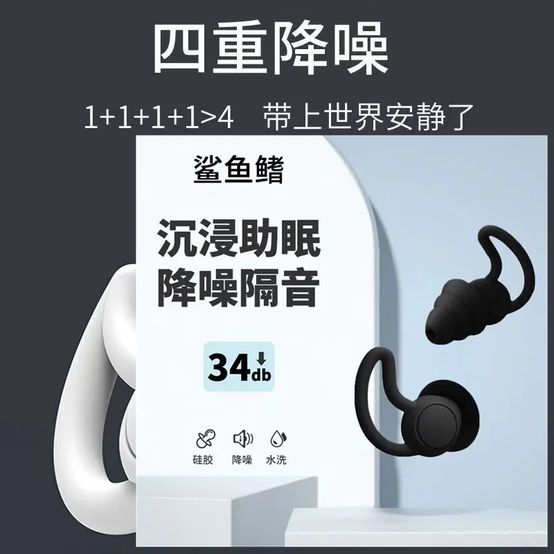 Silicone Noise Reduction Earplugs