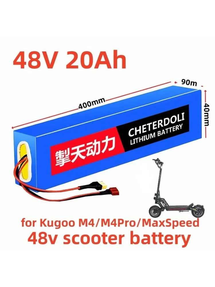 Description Picture 2 of item48V 13S4P 18650 Battery pack for Kugoo M4/M4Pro/MaxSpeed 20000mAh Battery Pack Electric Scooter with BMS Board Battery Pack