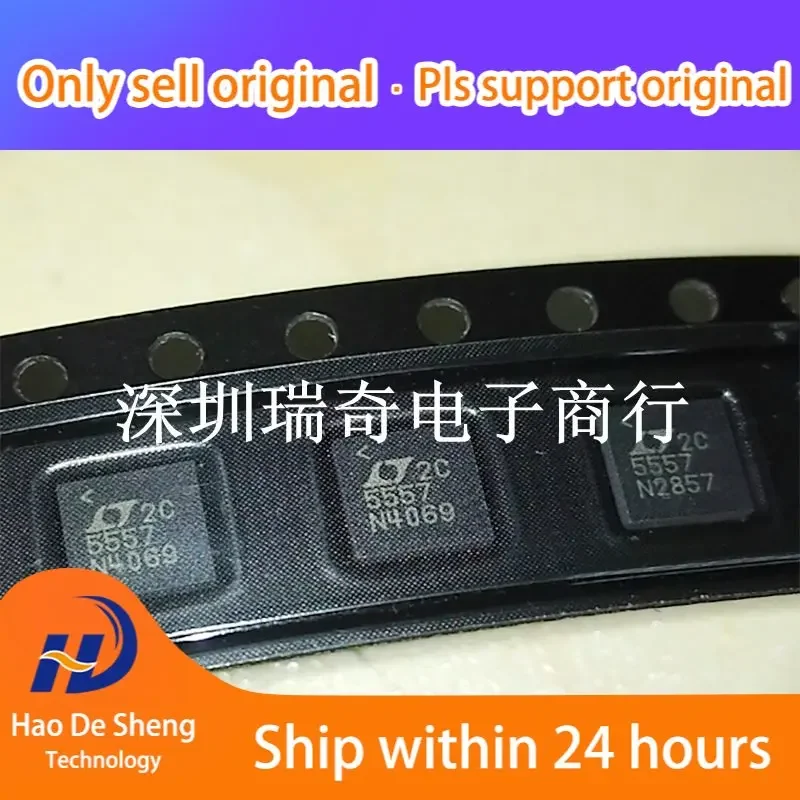 

1PCS/LOT LT5557EUF 5557 QFN16 New Original in Stock Power bank