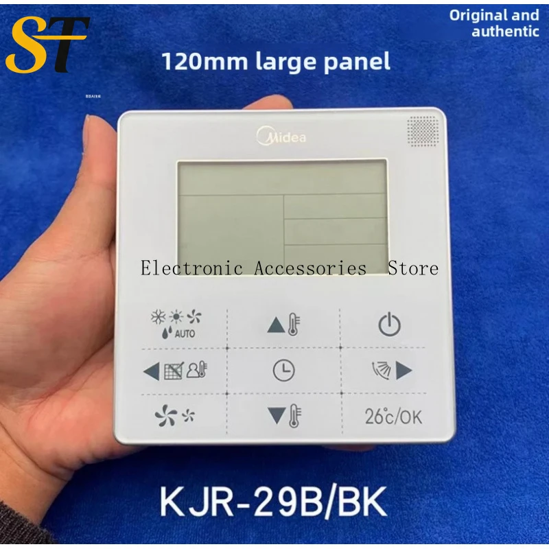 Midea AC 제어판 디스플레이 보드의 새로운 제품 - KJR - 29A 및 KJR - 29B 시리즈 부품