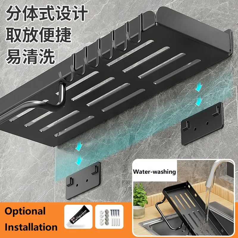 Hanging Spice Rack Wall Mount Spatula Holder tool Storage Racks Shelving Units Tableware Shelf Kitchen Rack Stainless Steel