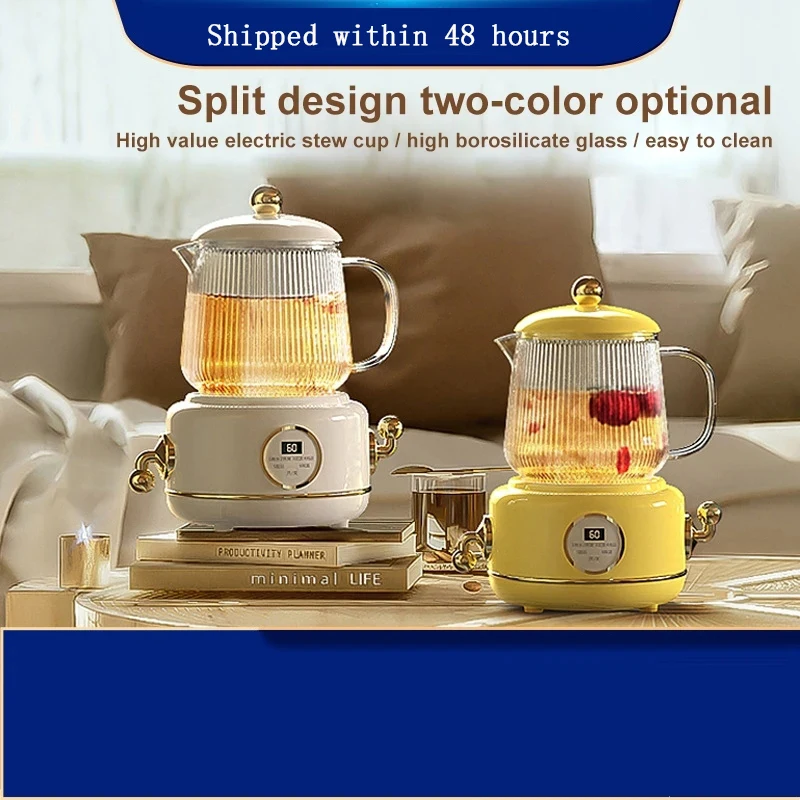 

600ml Electric Kettle Tea Pot Health Preserving Pot Boiled Water Pot Kettle Glass Stew Cup Multifunctional Teapot Home Office