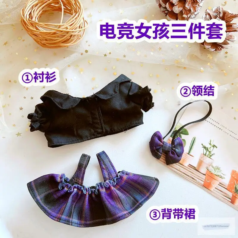 

20cm Clothes Plush For Idol Doll Clothes Stray Kids Stuffed Animal Cute Cartoon hair hoop bow tie shirt Dress suit toys fans