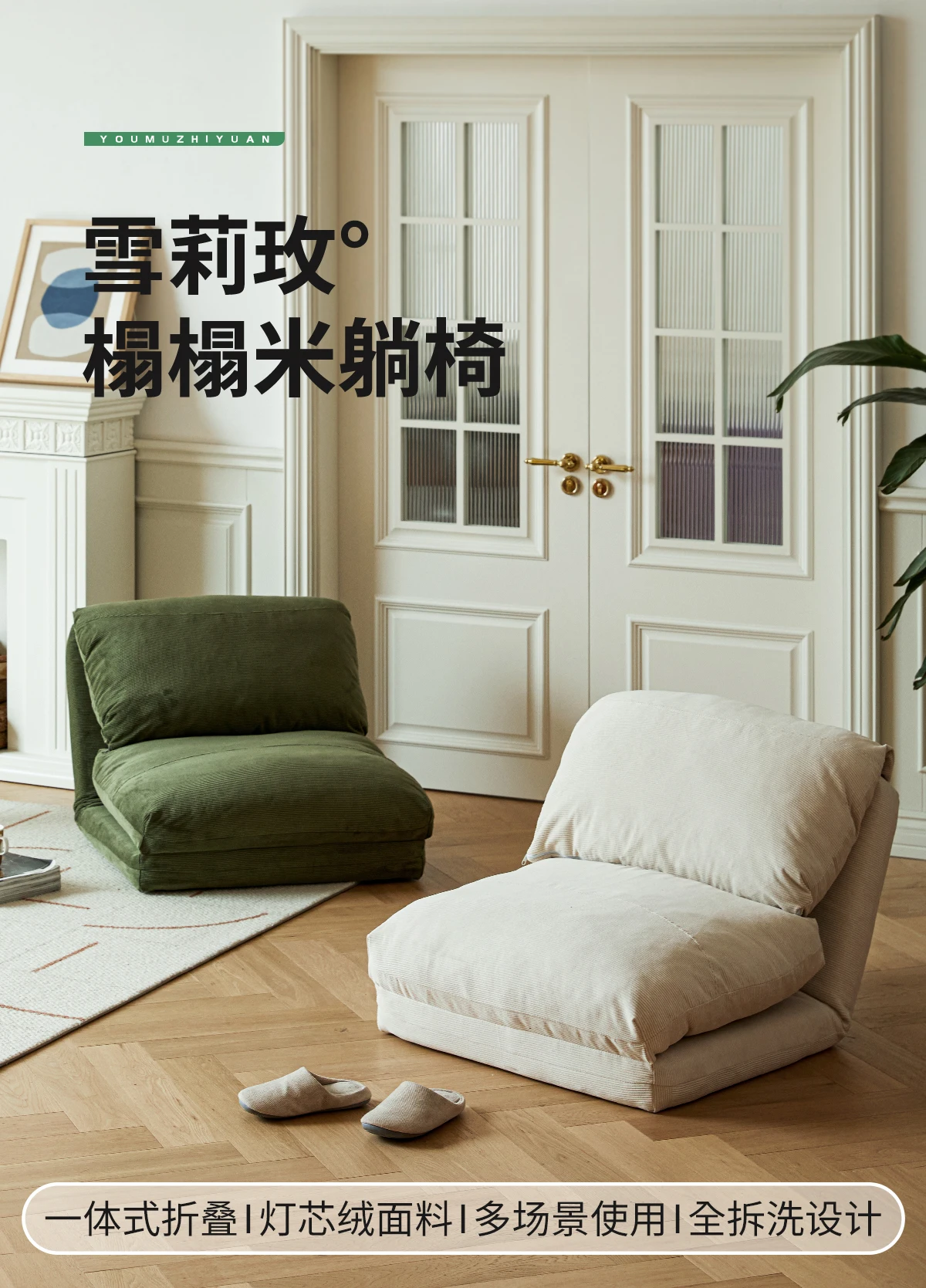 Description Picture 6 of itemAccent Single Designer Elastic Recliner Sofa Floor Premium Comfy Living Room Chairs Reading Modern Chaise Lounges Furniture