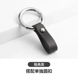 Luxury Car Key Fob Protector with Anti - Scratch Cover and Decorative Design (Keyring)