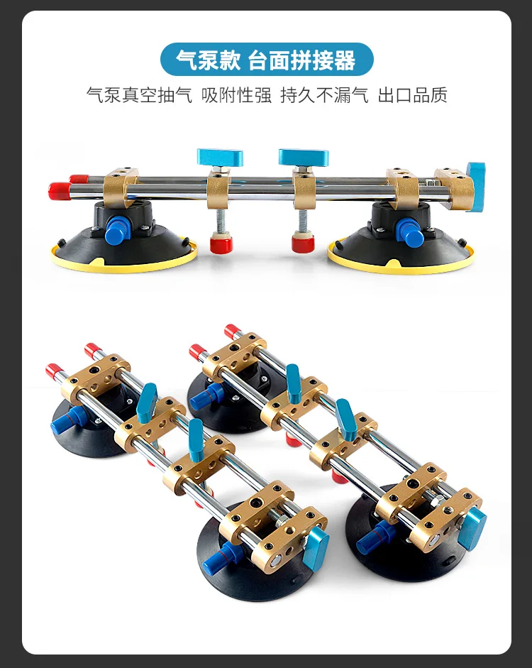 Stone countertop tensioner, marble tile joint leveling suction cup, strong seaml