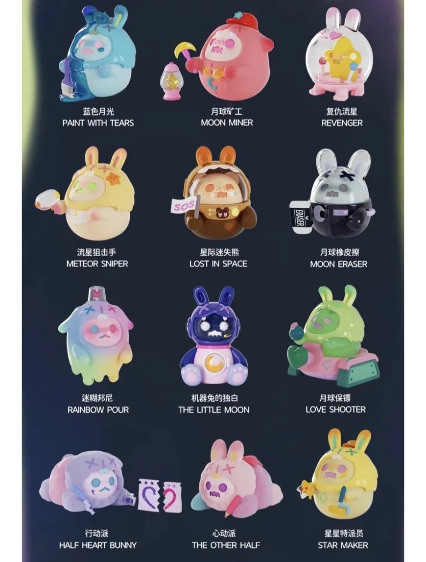 Original SHINWOO Ghost Bear Lonely Moon Series Blind Box